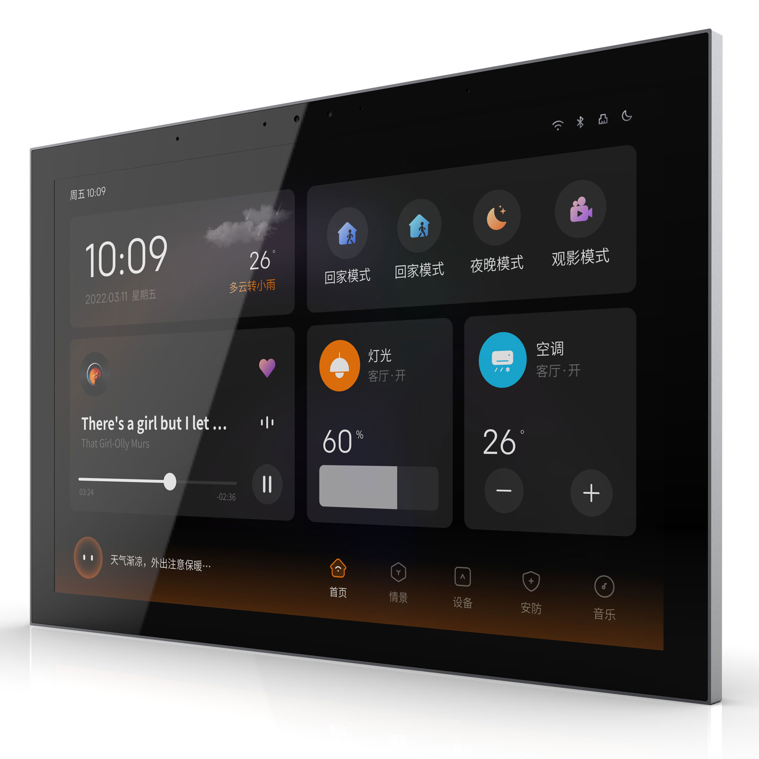 Factory OEM Android 11 KNX Sma - Smart Home Knx System incelemesi ve fiyatı