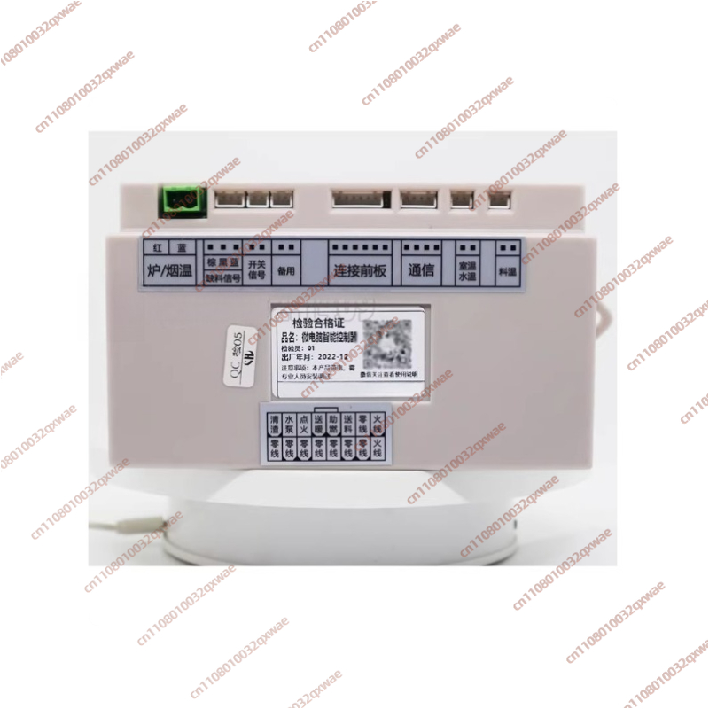 Wifi Internet of Things Pellet - Wifi Thermostat incelemesi ve fiyatı